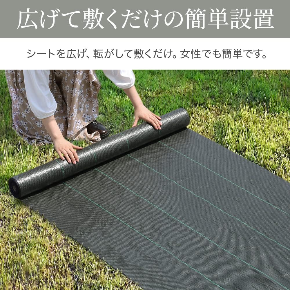 Amazon | iimono117 防草シート 1×100m 耐用年数3年 雑草対策